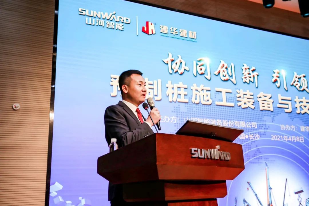 饕餮盛宴！J9集团智能?建华建材预造桩施工设备与技术互换会隆沉召开