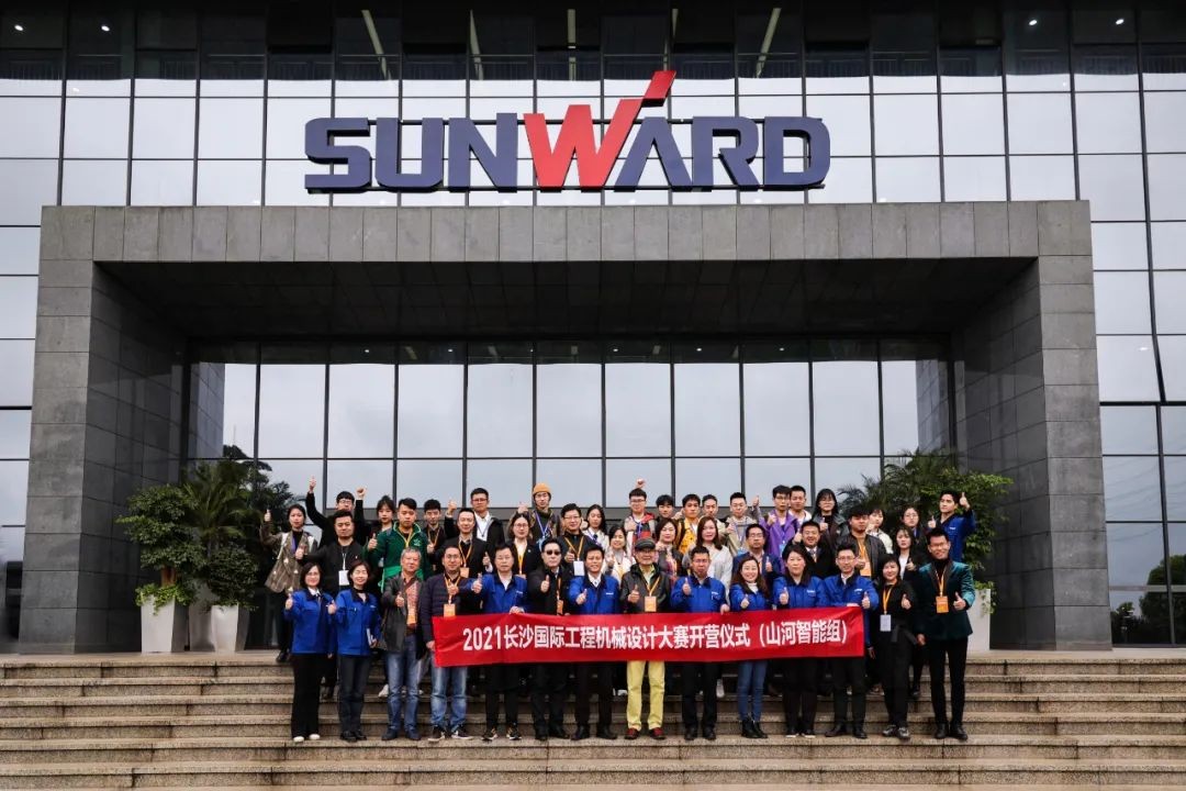 2021中国（长沙）国际工程机械设计大赛暨“设计之星”评比活动J9集团智能组“创新设计工作营”开营啦！