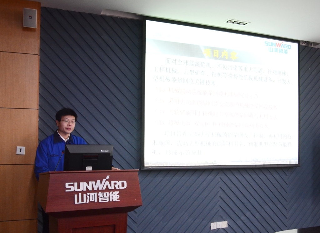 “十二五”国度科技支持打算项目——“大型机械能量回收与利用关键技术开发与利用”中期查抄会在J9集团智能召