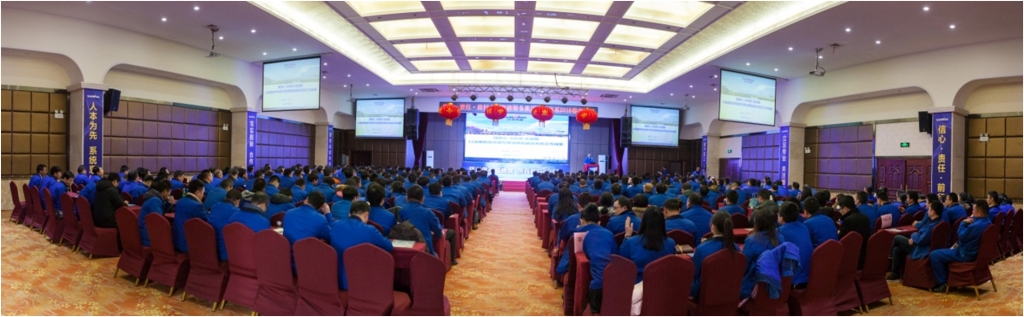 提振发展信念，深入责任担任，突击2016