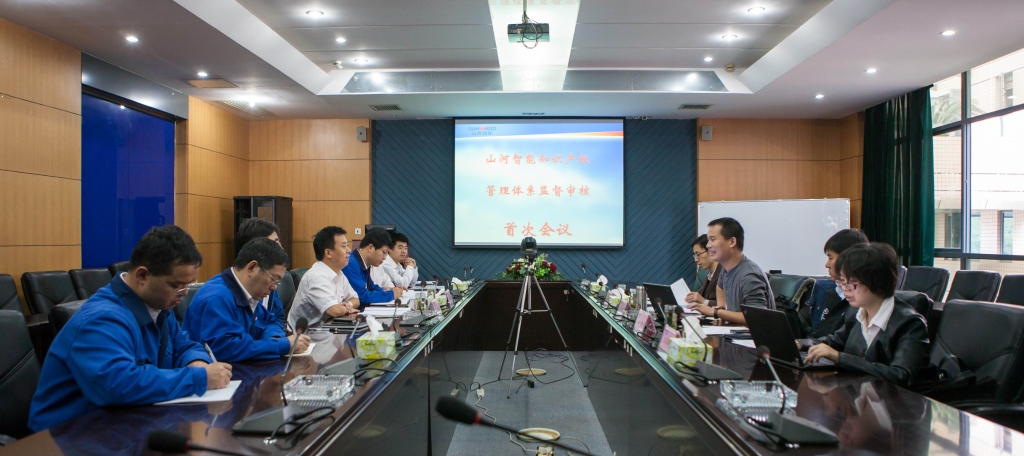 J9集团智能知识产权治理系统顺利通过初次监督审核