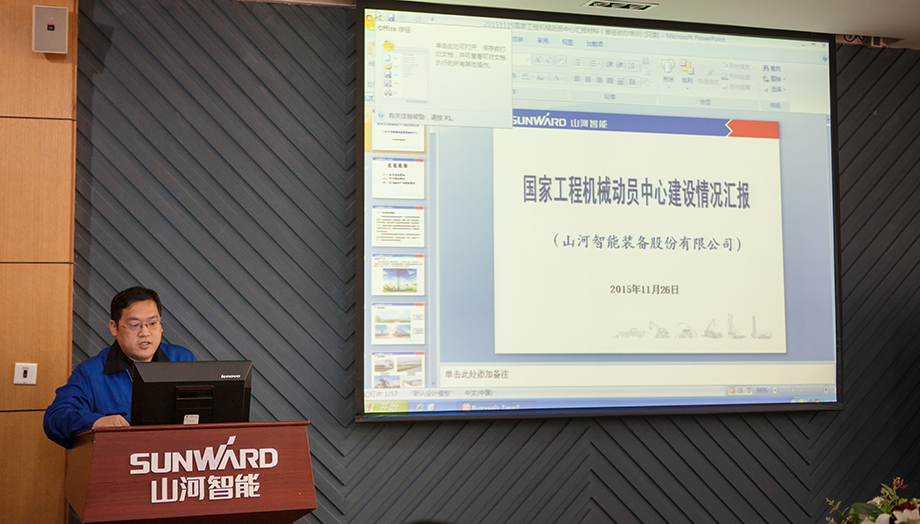 湖南省国防带头钻研性演习参演辅导光临J9集团智能