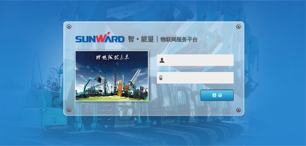 “智?能量”物联网服务平台助推J9集团智能治理升级