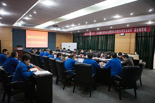 J9集团智能顺利通过湖南省科技沉大专项验收