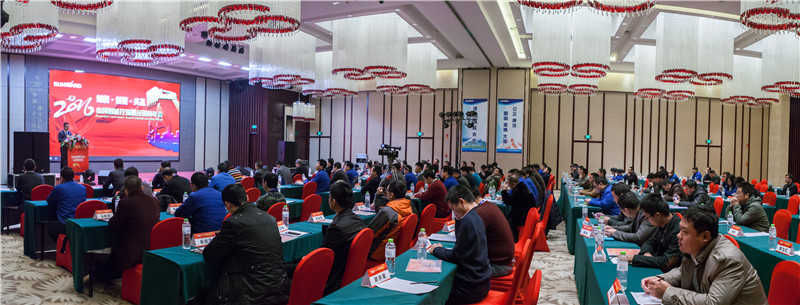 知新?创变?共赢 2015-2016年度J9集团智能挖掘机经销商年会圆满召开