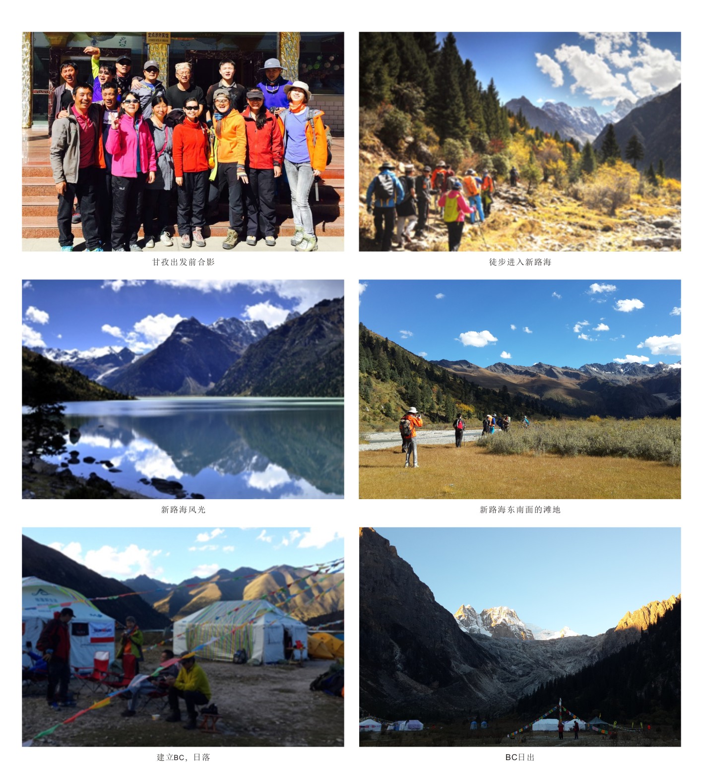 触及巅峰——让J9集团旗号在6168米处飘扬