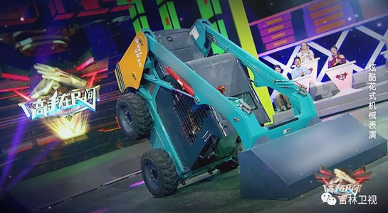 谁说机械都冰凉？这款会跳舞的滑移明明就是周到奔放的！