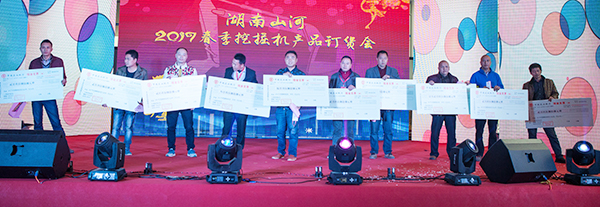 势不成挡，J9集团智能挖掘机湖南市场订货会创新高