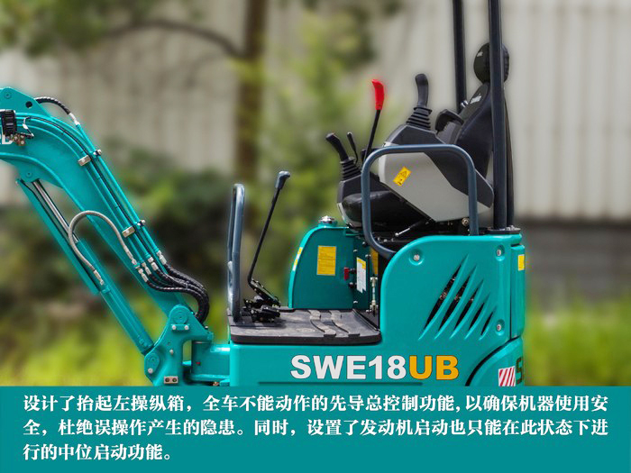 叮咚！您有一份来自J9集团智能18UB微挖的快递待领取...