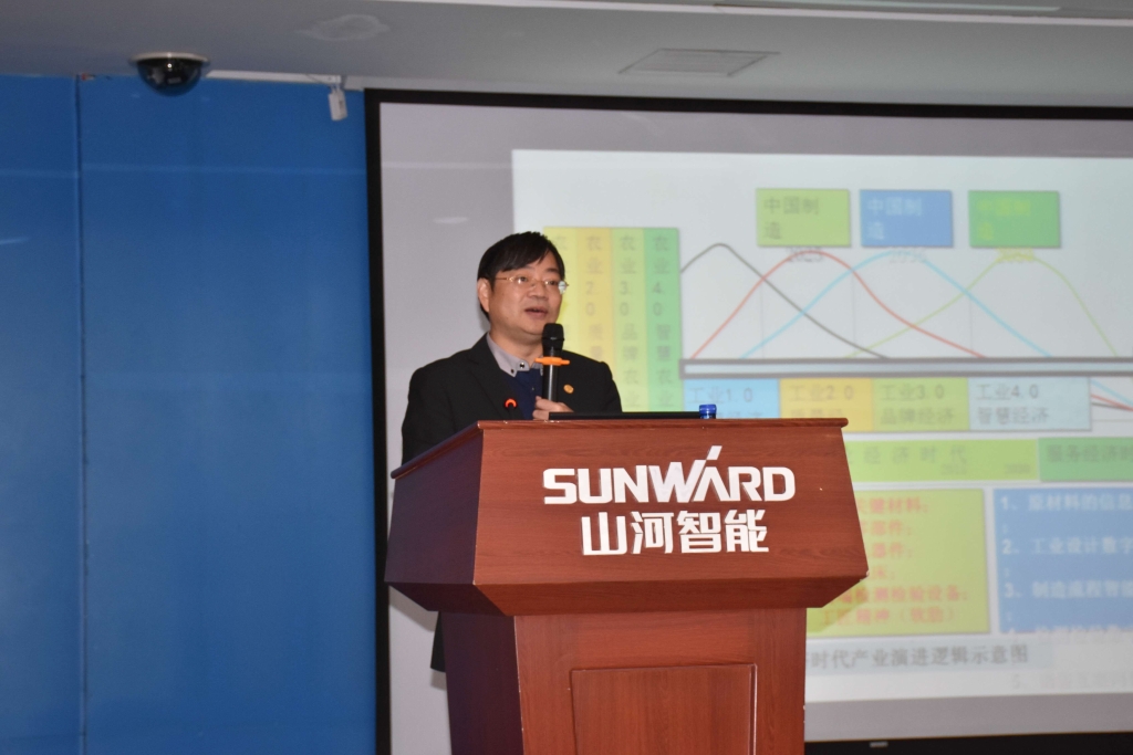 2016湖南科技论坛分论坛暨机械工程学会年会在J9集团智能隆沉召开