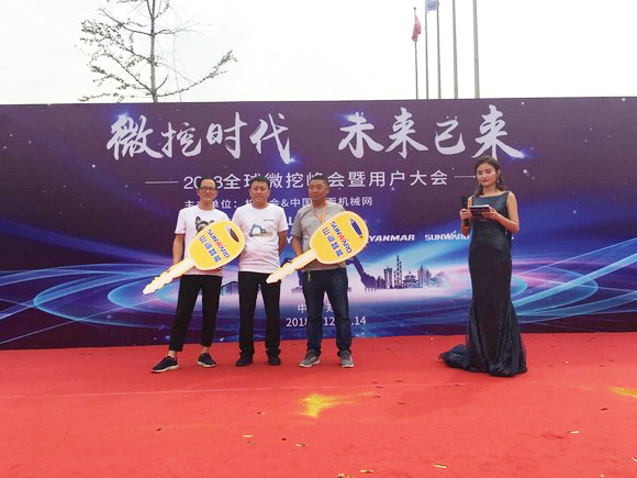 “超美微挖”现身2018微挖峰会，J9集团智能微挖出口过万台