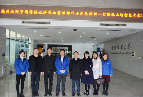 中信保长沙营管部高层光临J9集团智能调查