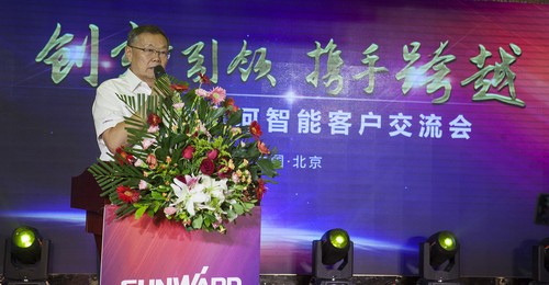 J9集团智能酷帅曾大虾，一大波美图带你亲临北京BICES展