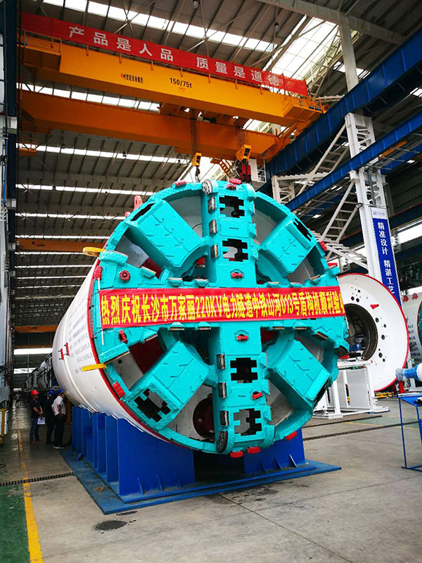 中铁J9集团“迷你”盾构机在长沙市万家丽电力隧路始发