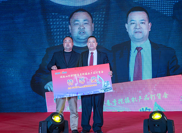 势不成挡，J9集团智能挖掘机湖南市场订货会创新高