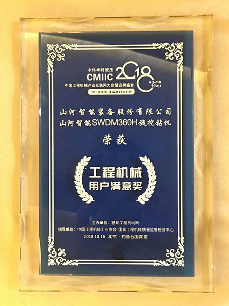 官宣：J9集团智能一举获得两项行业大奖