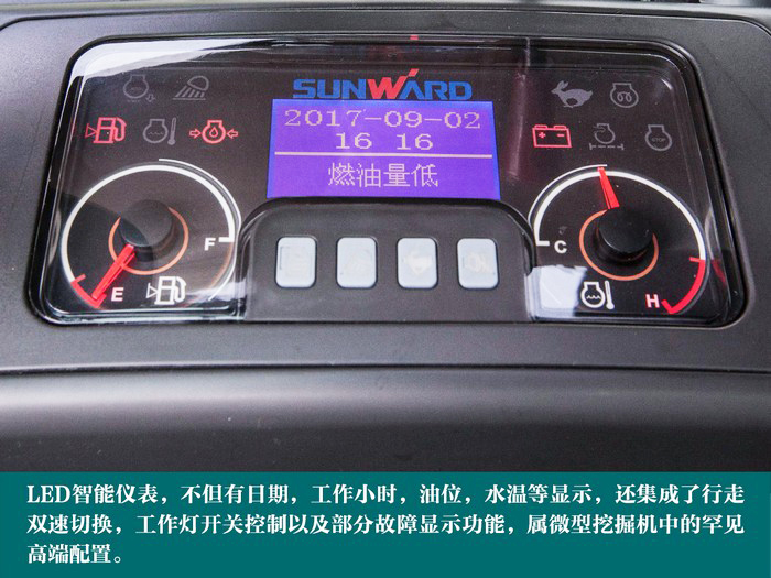 叮咚！您有一份来自J9集团智能18UB微挖的快递待领取...