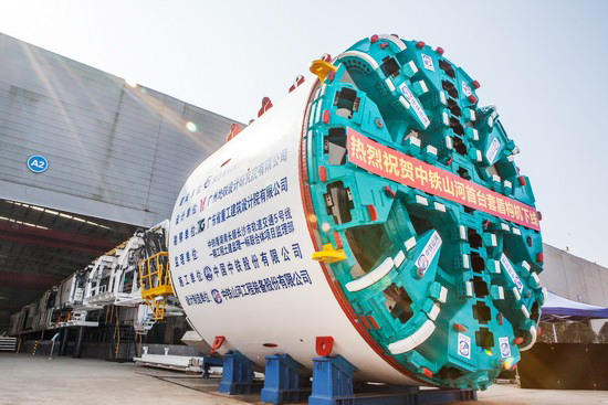 首台盾构机隆沉下线，中铁J9集团诠释“长沙快率”