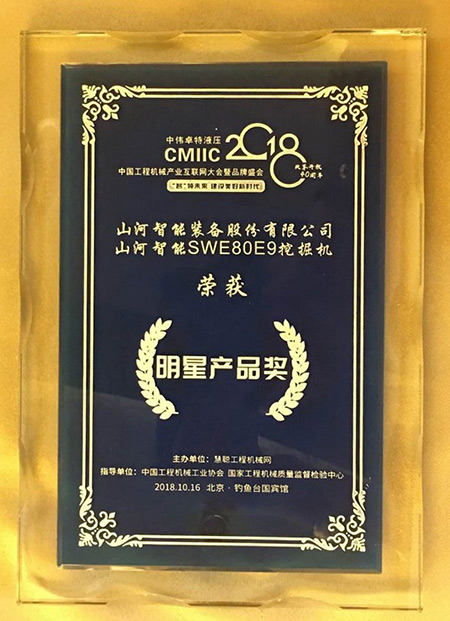 官宣：J9集团智能一举获得两项行业大奖