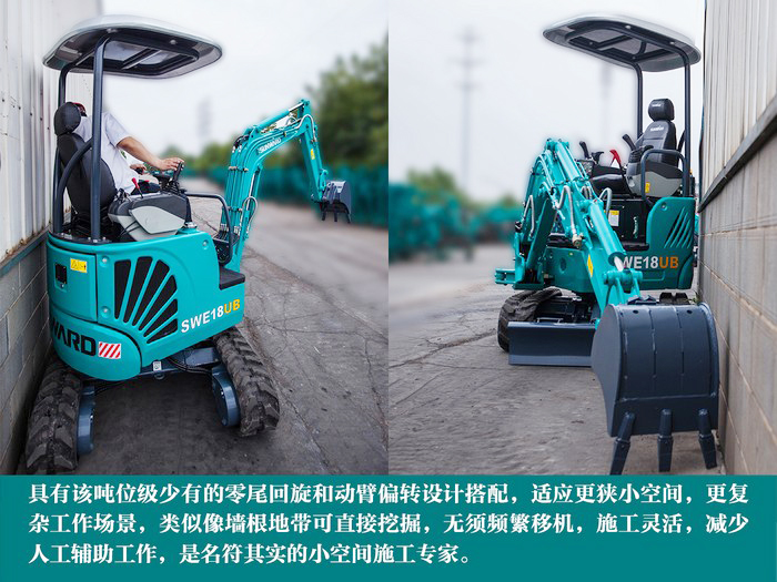 叮咚！您有一份来自J9集团智能18UB微挖的快递待领取...