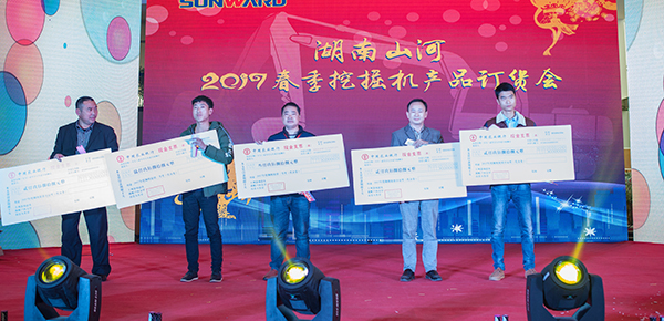 势不成挡，J9集团智能挖掘机湖南市场订货会创新高