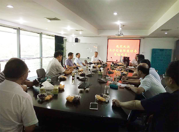 2017年钻凿产业发展峰会在J9集团智能顺利召开