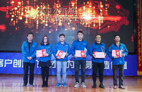 坚定信念、再接再严，J9集团智能2017年杜转销赞美与誓师大会开启新航程