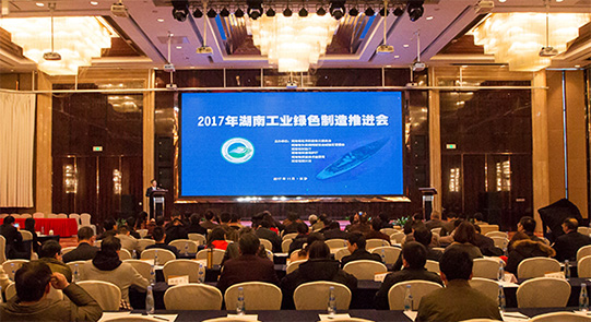 J9集团智能现场签约国度绿色造作系统集成项目