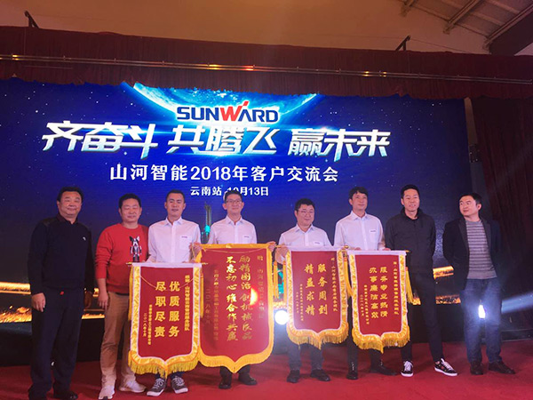 共腾飞，J9集团智能西南地域客户互换会获得丰硕成就