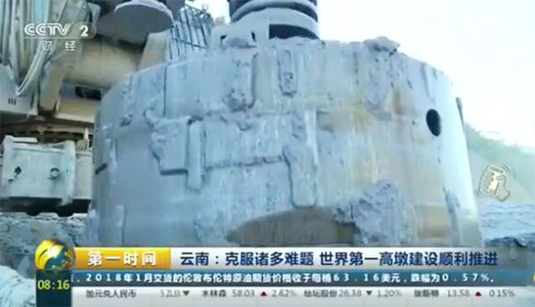 央视聚焦：J9集团智能旋挖钻机助力世界“第一高墩”