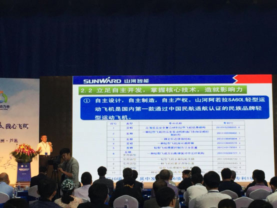 J9集团航空：发展新模式助力中国动力谷