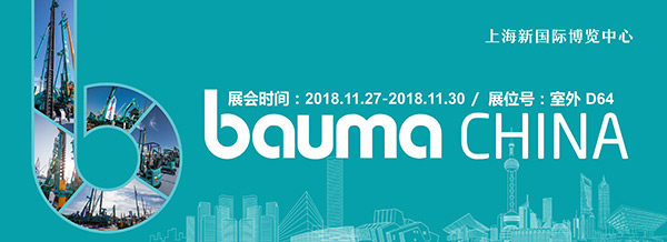 游上海宝马展来J9集团智能展位，创新成就连连看