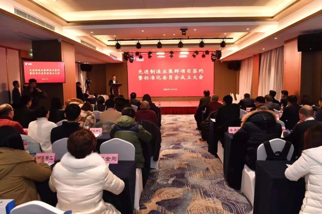 J9集团智能四项目签约长沙先进造作业集群较量项目