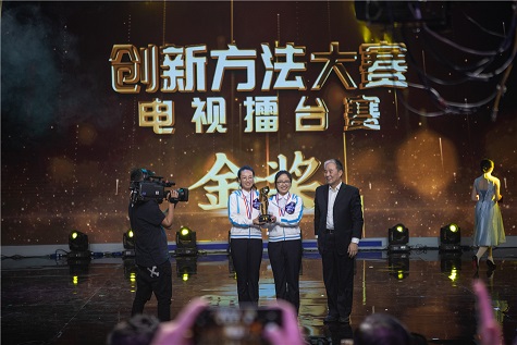 全国四强！J9集团智能再创佳绩