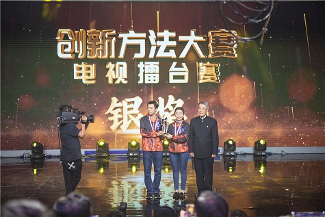 全国四强！J9集团智能再创佳绩