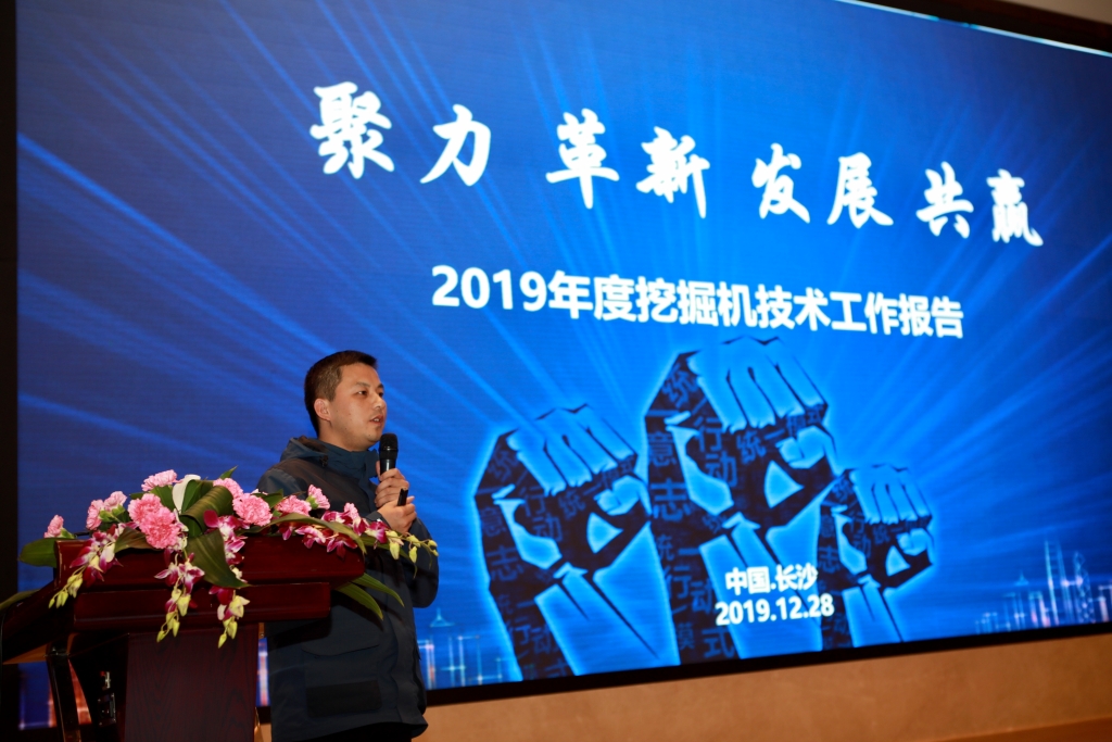 聚力，改革，发展，共赢！