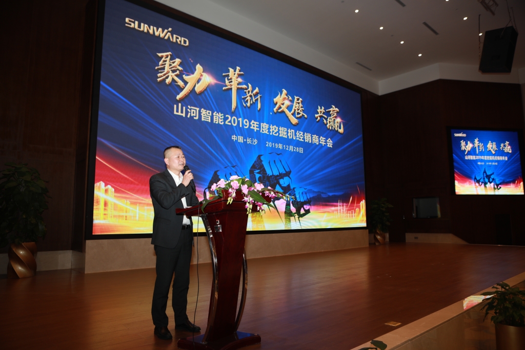 聚力，改革，发展，共赢！