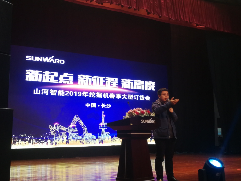 订货会场锦旗飘飘，客户称买挖机就买J9集团智能