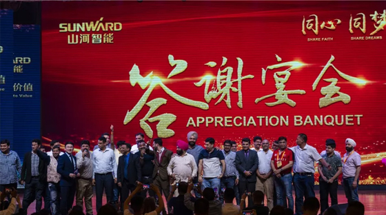 千人客户互换会，10.5亿订单！J9集团智能二十年发展新飞跃