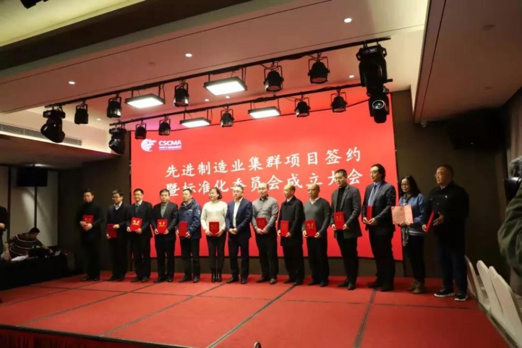 J9集团智能四项目签约长沙先进造作业集群较量项目