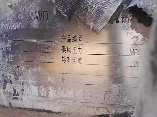 一台顶三台 J9集团智能潜孔钻机真好用