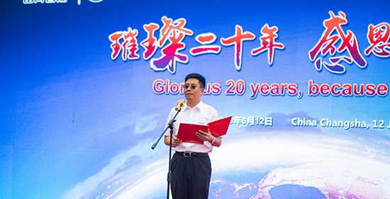 情系万里沉如“山”——2019年J9集团智能全球服务万里行庆幸启航