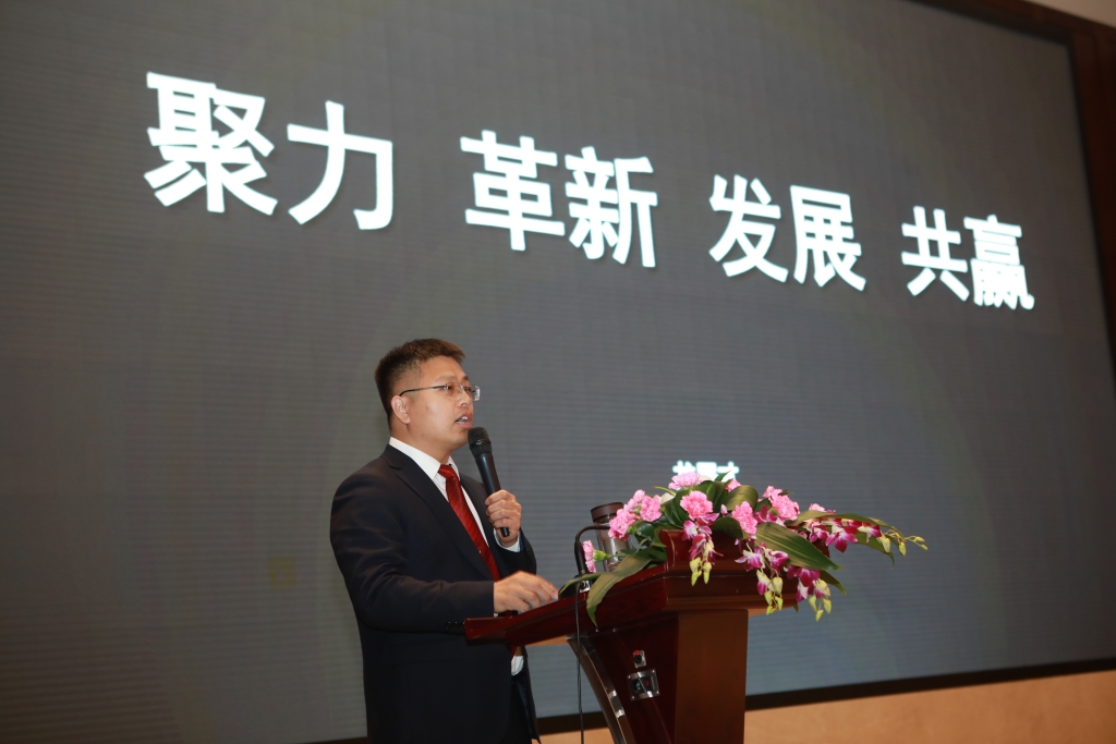 聚力，改革，发展，共赢！