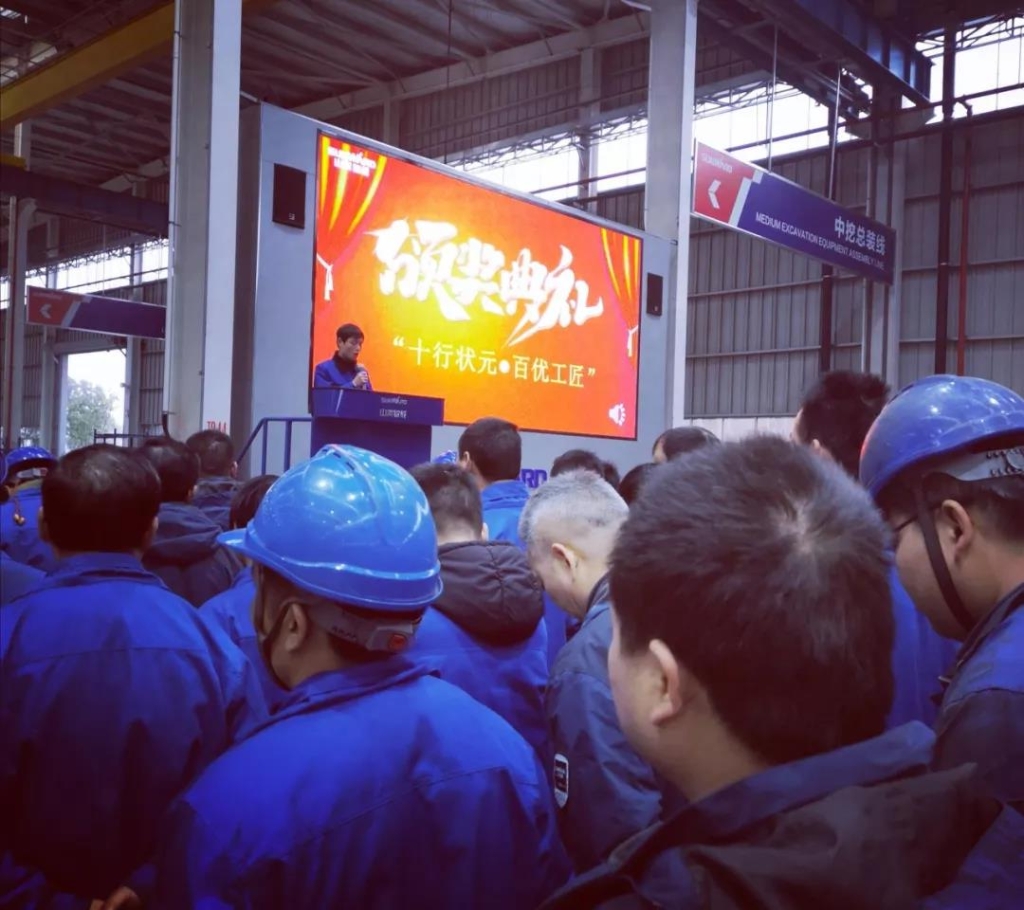 J9集团智能6万奖技工状元