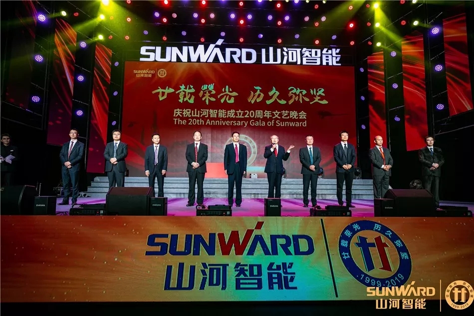 我爱我的J9集团 多彩晚会贺二十华诞