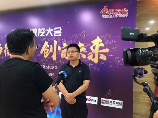 【幼身板 大作为】J9集团智能燃爆2019微挖大会