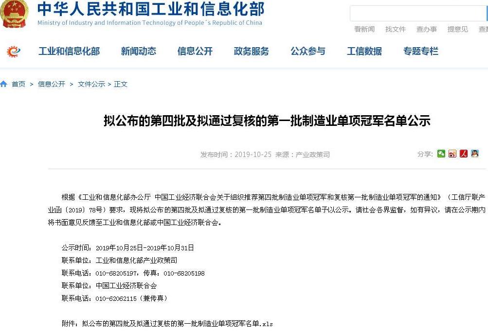 液压静力压桩机获评国度冠军产品