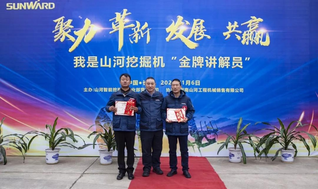 “金牌解说员”绕机解说较量成功进行