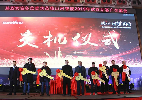 同心同梦，J9集团智能全球客户互换会武汉站隆沉进行