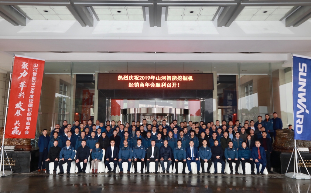 聚力，改革，发展，共赢！